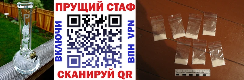 Хочу наркоту Беломорск Бутират  МАРИХУАНА  КОКАИН  Меф  ГАШ  A-PVP 