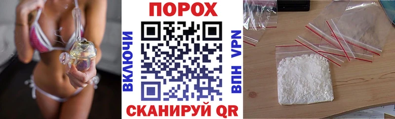 где можно купить наркотик  Беломорск  Амфетамин VHQ 