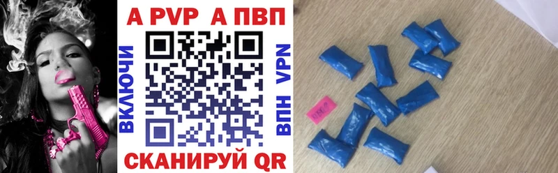 Alfa_PVP мука дарнет шоп Беломорск