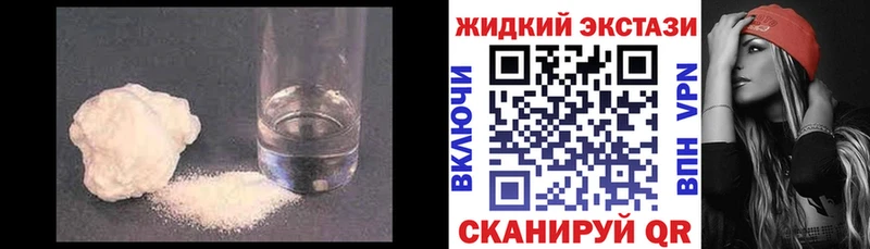 БУТИРАТ Butirat  Беломорск 