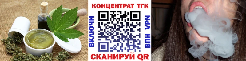 Печенье с ТГК конопля  Беломорск 