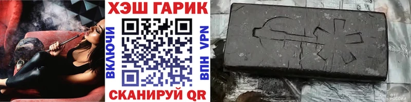 ГАШ гашик  Беломорск 