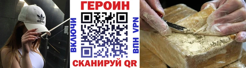 ссылка на мегу сайт  закладки  Беломорск  ГЕРОИН белый 