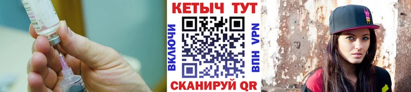 КЕТАМИН ketamine Беломорск