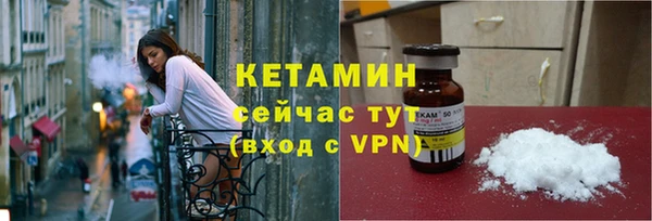 альфа пвп Зеленодольск