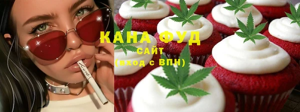 МДМА Заводоуковск
