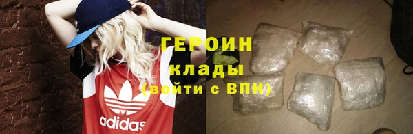 альфа пвп Зеленодольск