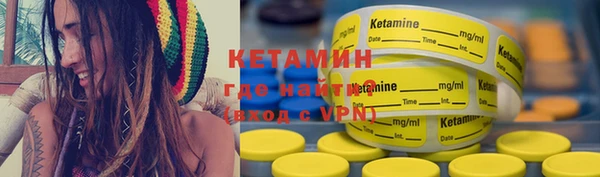 трава Зеленокумск