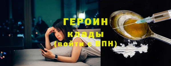 альфа пвп Зеленодольск