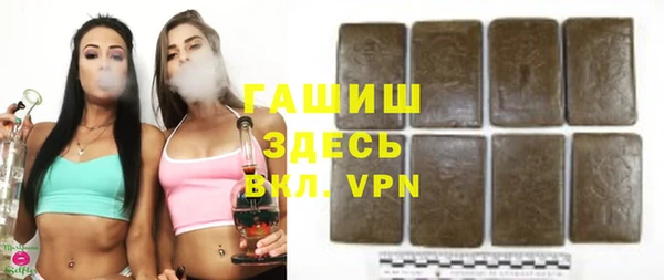 трава Зеленокумск