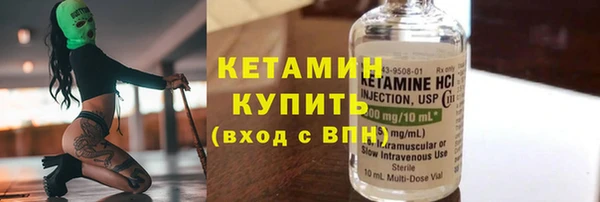 альфа пвп Зеленодольск