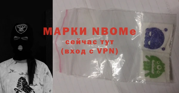 кокс Каменка
