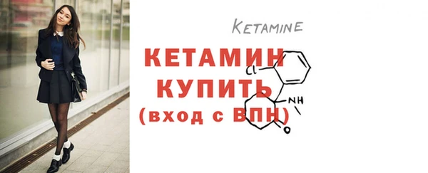 скорость mdpv Шарыпово