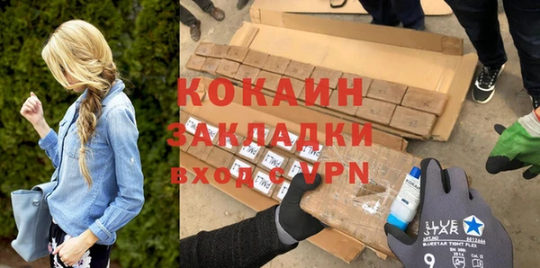 альфа пвп Зеленодольск