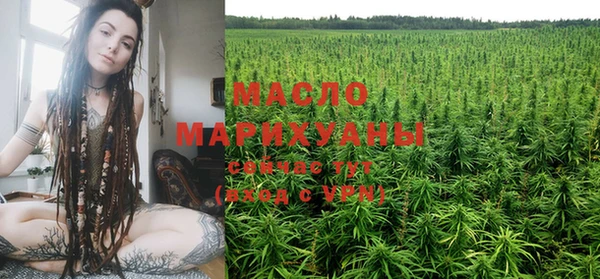 трава Зеленокумск