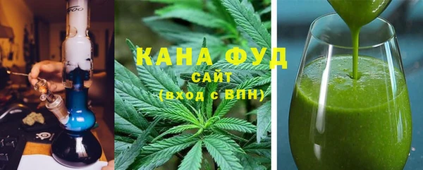 трава Зеленокумск