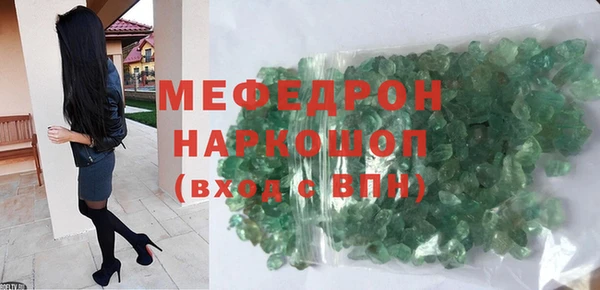 сатива Каменск-Шахтинский