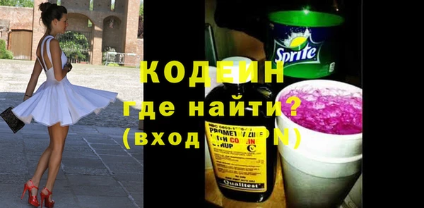 трава Зеленокумск
