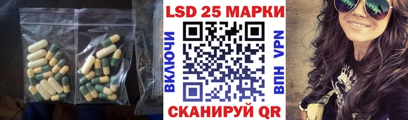 сколько стоит  Беломорск  ЛСД экстази кислота 