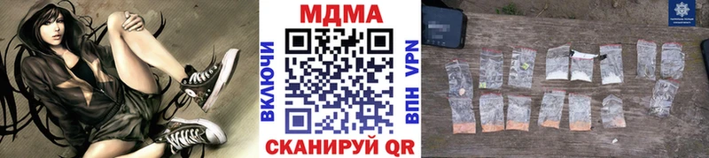 дарнет шоп  Беломорск  MDMA Molly 