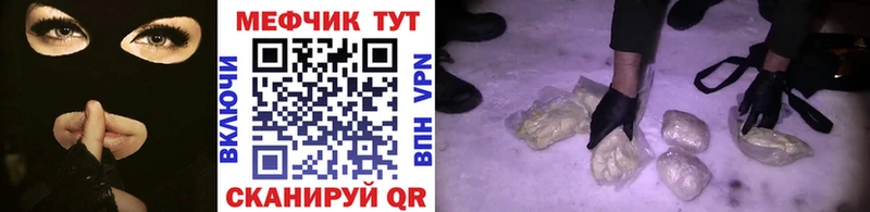 Меф VHQ  omg зеркало  Беломорск 