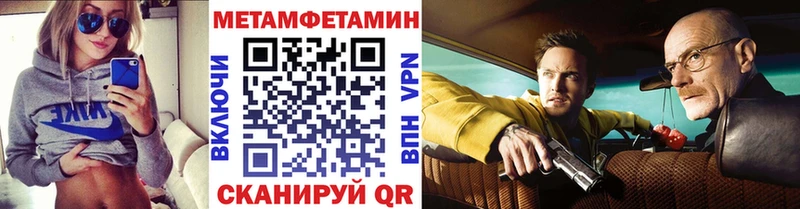 Первитин витя  Беломорск 