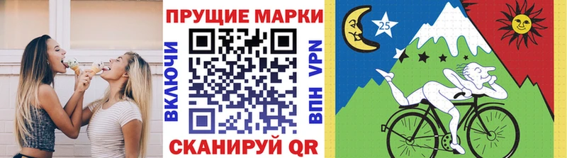 цена   Беломорск  Наркотические марки 1,5мг 